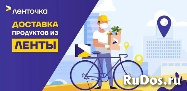 Требуются автокурьеры Лента изображение 4