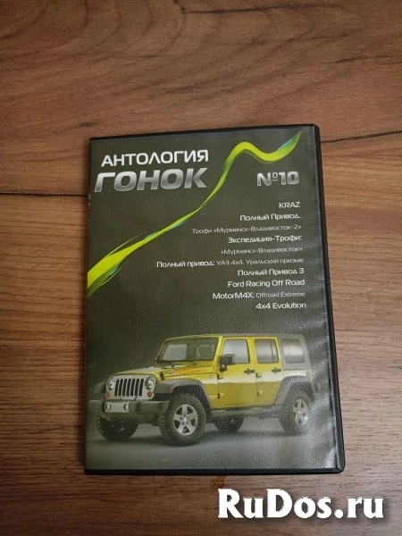 Dirt 2 + антология гонок игры на пк изображение 7