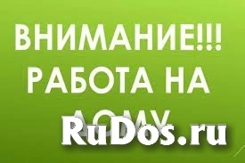 Менеджер по продажам удаленно, менеджер по работе с клиентами фото