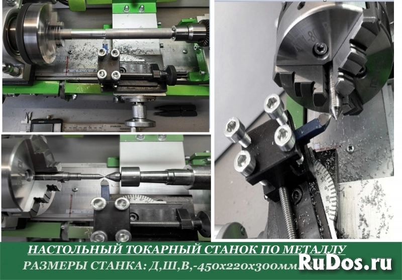 Настольный токарный станок по металлу в отличном состоянии фотка