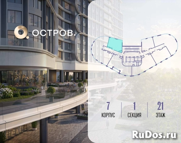 Продам 1 комнатную квартиру 50.5 м2 фотка