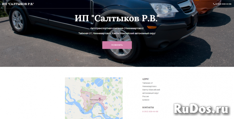 Трубуются водители фотка