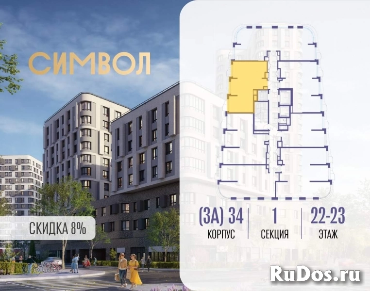 Продам 2 комнатную квартиру 55.2 м2 фотка