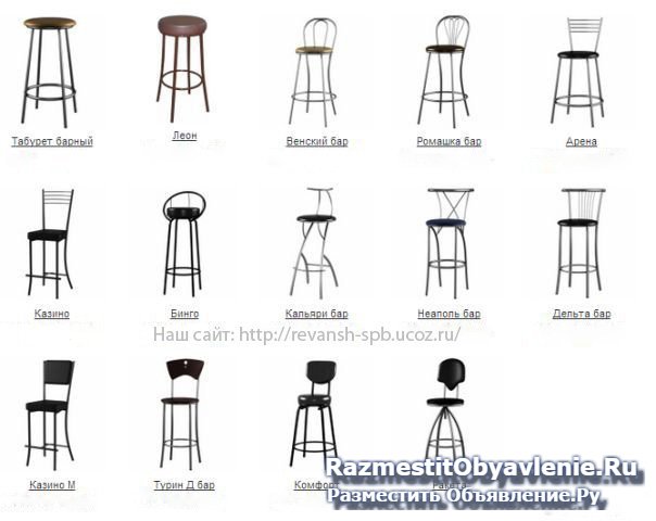 Мебель от производителя для баров и кафе. фотка