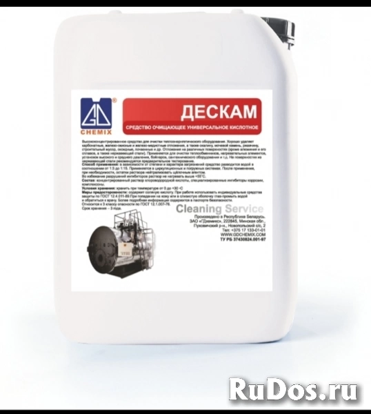 Для очистки инженерных систем Дескам фото