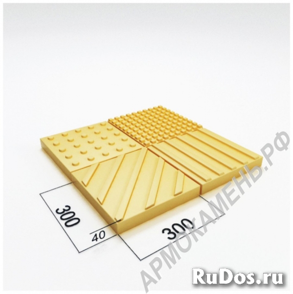 Бетонная тактильная плитка, цвет – серый, желтый изображение 4