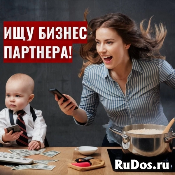 Менеджер по привлечению клиентов фото