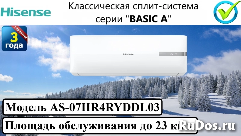 Классическая сплит-система серии "basic A" AS-07HR фото