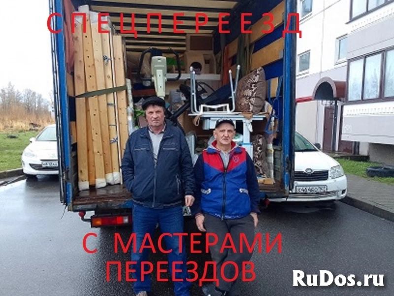 Перевозка мебели и домашних вещей с профгрузчиками изображение 8
