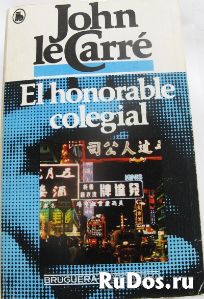 Книги на испанском фото