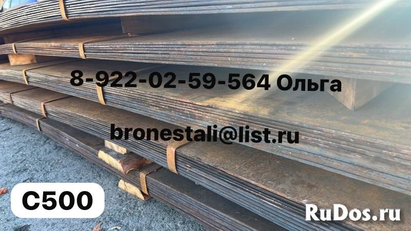 Лучшая броневая Защита фото