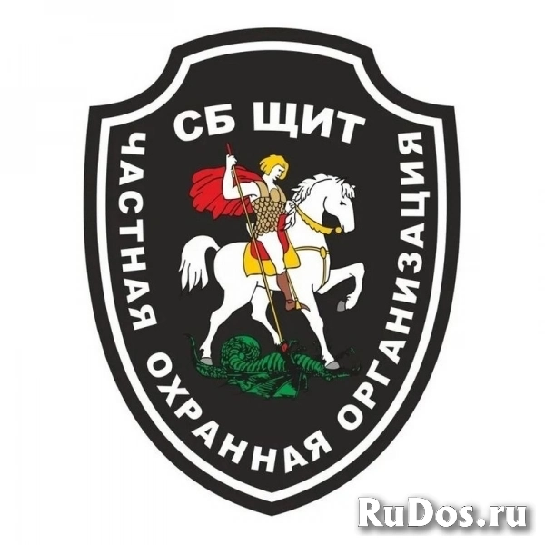 Требуются охранники вахта виноградники фото