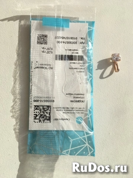 Кулон подвеска серебро камень фианит белый sokolov украшение фотка