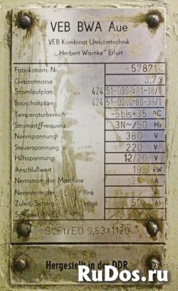 Линия продольной резки металла изображение 6