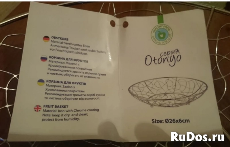 Блюда тарелки на стол стекло металл Доска раздел новые изображение 9