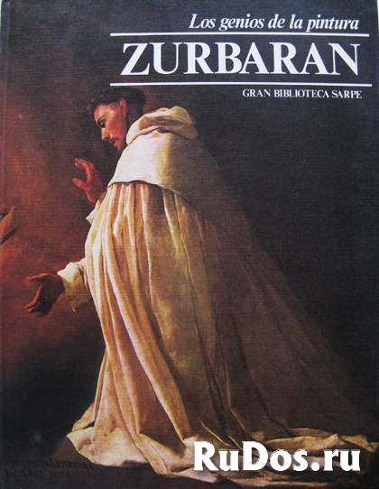 Гении испанской живописи фото