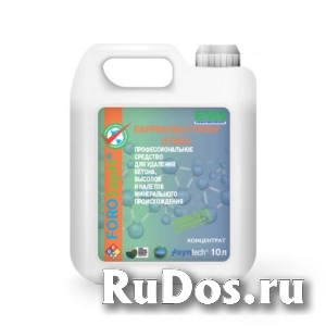 Barracuda Strong Foro для удаления остатков цемента, беона, ржавчины изображение 3