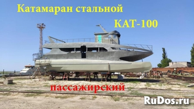Катамаран морсокй пассажирский стальной КАТ-100 изображение 4