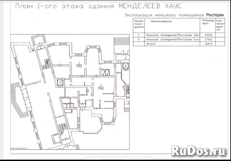 Сдам коммерческую недвижимость 280.6 м2 изображение 3