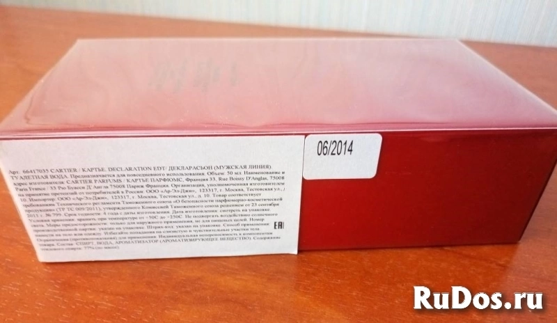 Cartier Declaration 2014 г.в. изображение 6