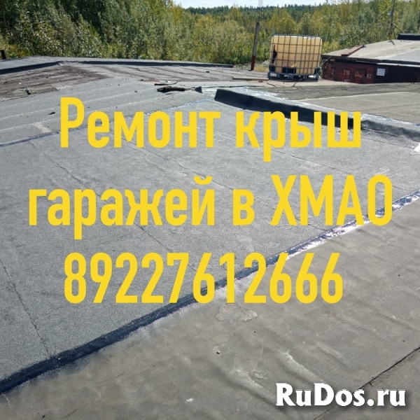 Ремонт крыш гаражей, боксов, складов, магазинов, дач, ТЦ. фотка