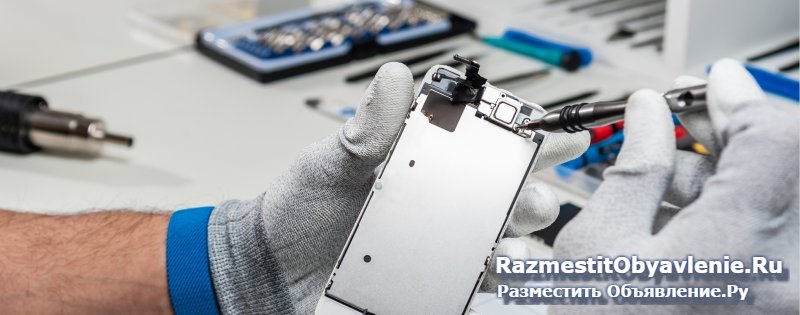 Ремонт ноутбуков и планшетов изображение 3