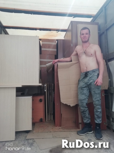 Грузчик. Грузотакси «КУРАЖ». фото