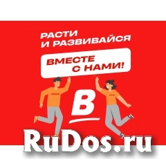 Продавец фото