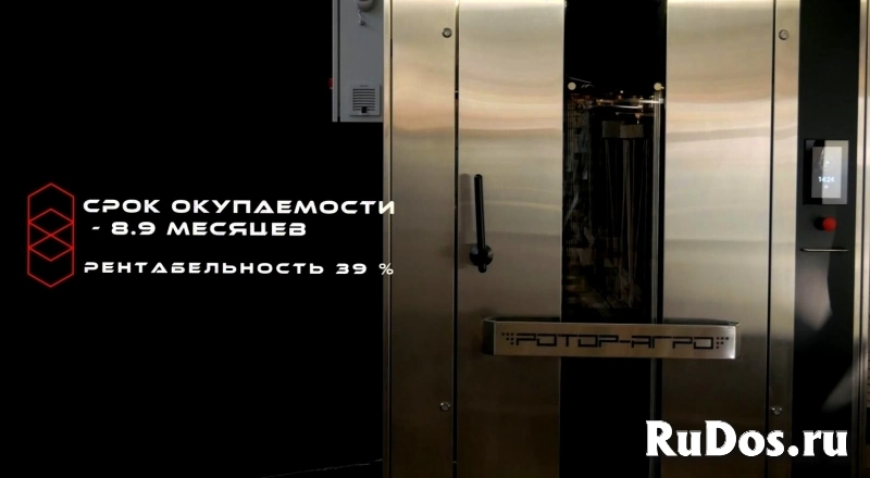 Ротационная печь «Ротор-Агро» для производства хлеба фотка