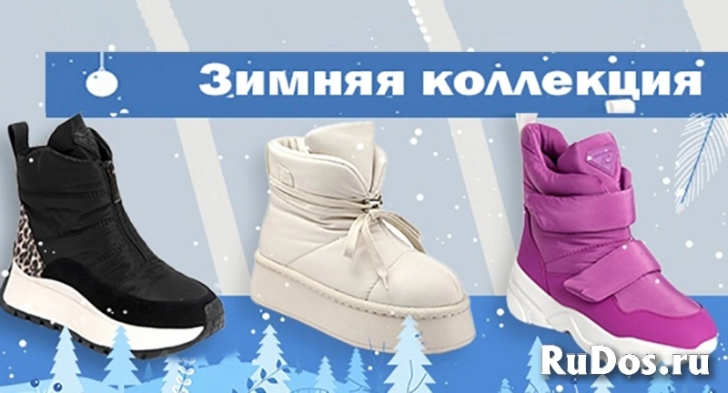 Оптовая продажа дутиков - зимней обуви KING BOOTS фото