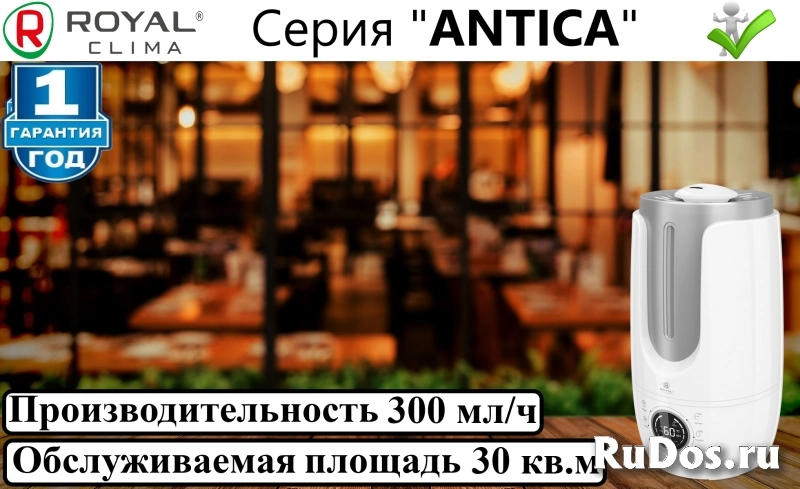 Ультразвуковой увлажнитель royal clima "Аntica RUH" изображение 5