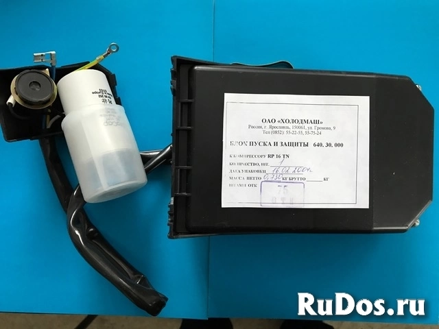 Блок пуска и защиты 640.30.000 к компрессору RP 16 фото