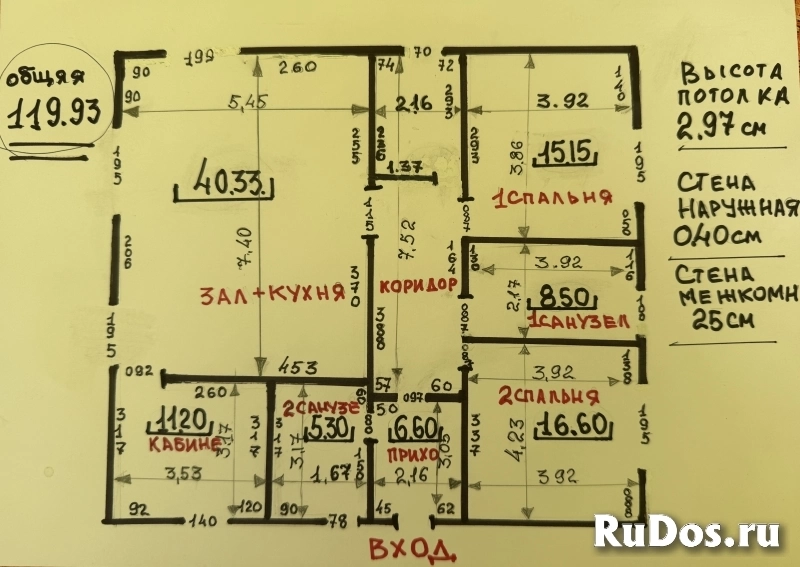 Продам коттедж 233 м2 изображение 3