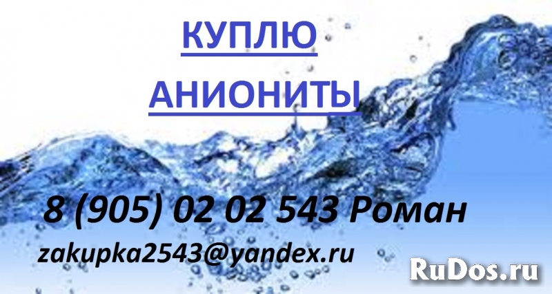 Куплю уголь активированный кокосовый, АГ-3, АР-В фото