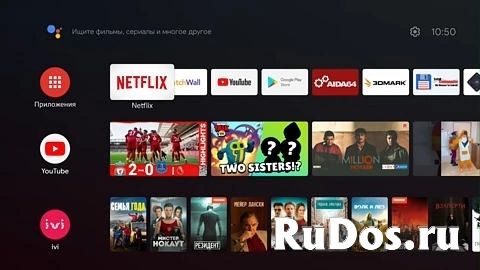 Android TV Боксы. Настройка, прошивка, оптимизация. фотка