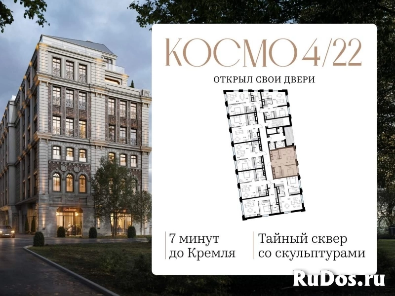 Продам 1 комнатную квартиру 52.4 м2 фотка