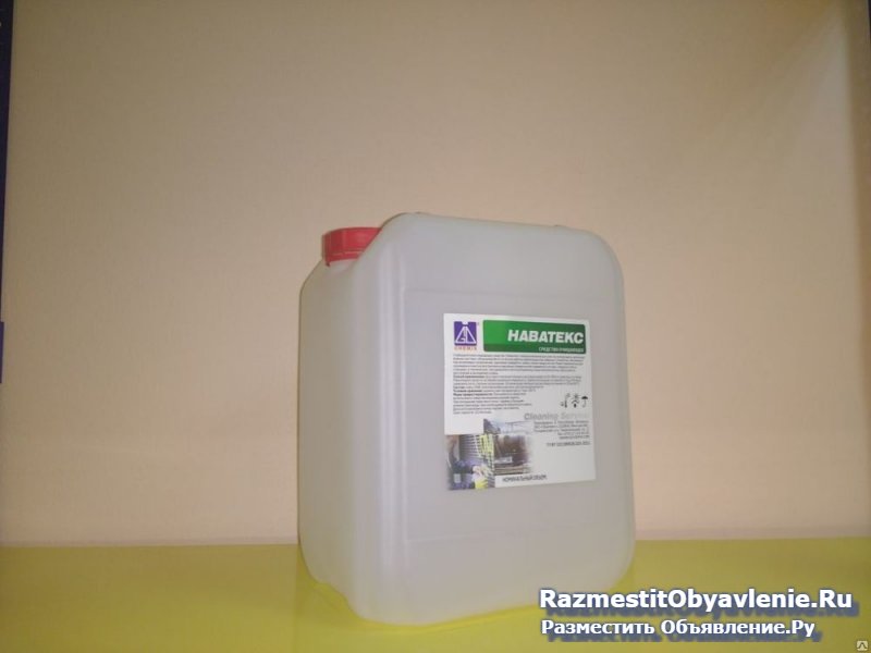 Моющее средство "наватекс" - обезжиривание фото