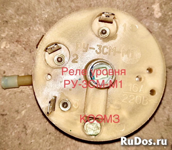 Реле уровня РУ-3СМ-М1 (одноконтактное) фото