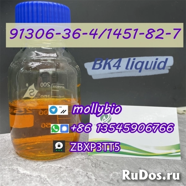 1451-82-7 replacement CAS 91306-36-4 new bk4 for sale фотка