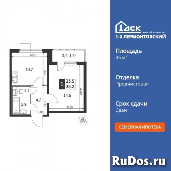 Продам 1 комнатную квартиру 35.4 м2 изображение 3