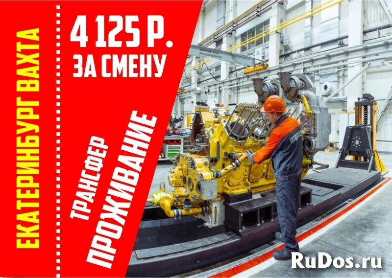 Монтажник технологического оборудования с опытом по вахте фото