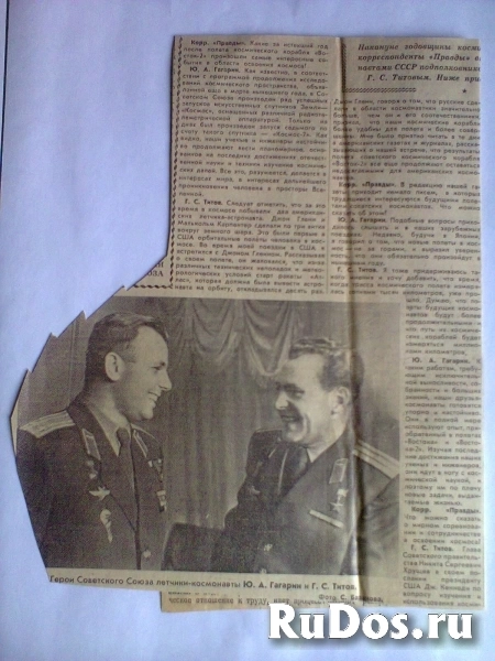 Космические полеты 60-х изображение 5