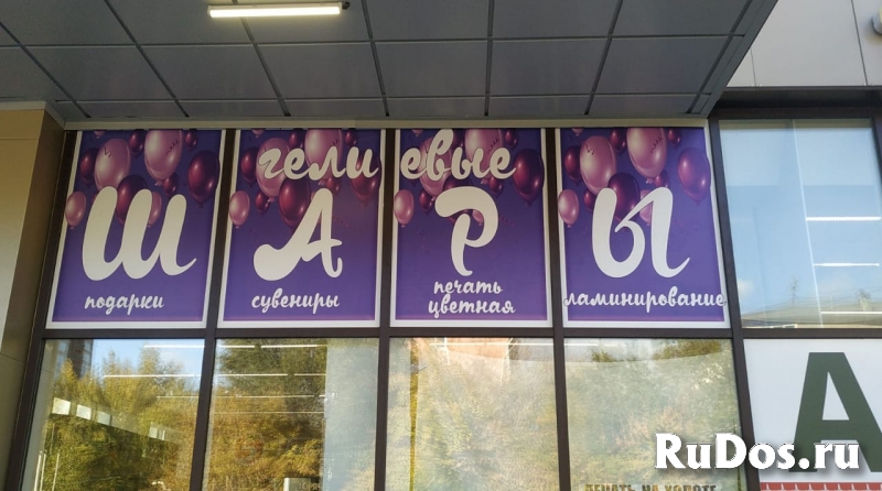 Печать на пленке, на перфорированной пленке изображение 5