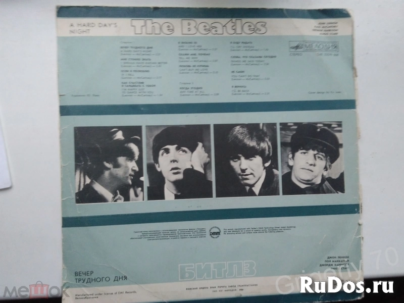 Пластинки БИТЛЗ ПОЛ МАККАРТНИ ЛЕННОН изображение 9