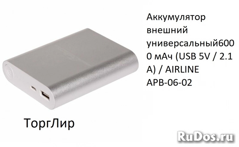 Аккумулятор внешний универсальный6000 мАч (USB 5V / 2.1 A) фото