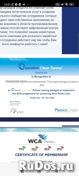 Ищу партнеров изображение 3