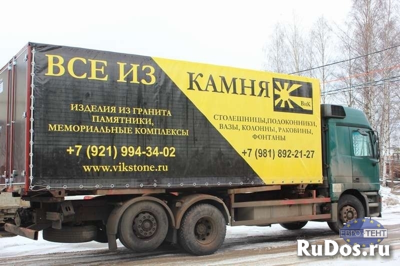 Каркасы на грузовой автотранспорт, тенты. каркасы изображение 6