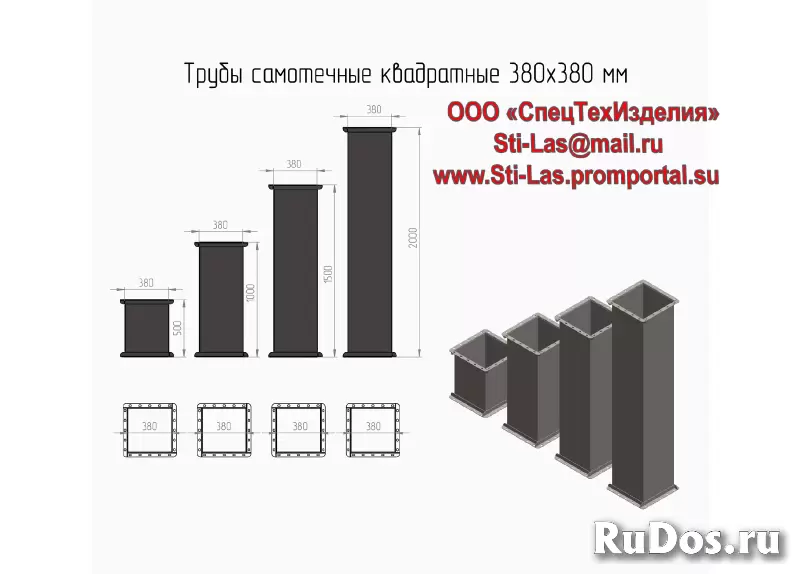 Металлические самотечные трубы изображение 5