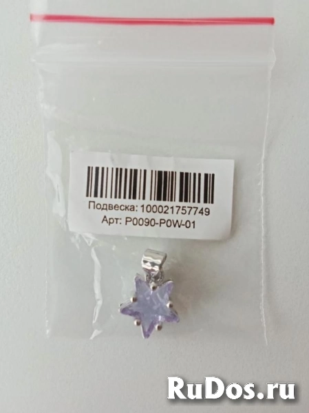 Кулон подвеска звезда фиолетовый камень Sunlight бижутерия новый фотка