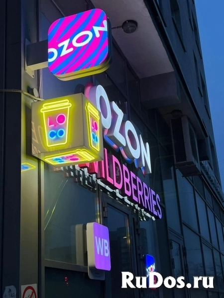 Изготовление Неоновых Вывесок от 3 дней изображение 9